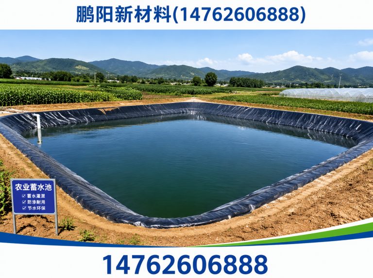 江苏农业蓄水池展示图