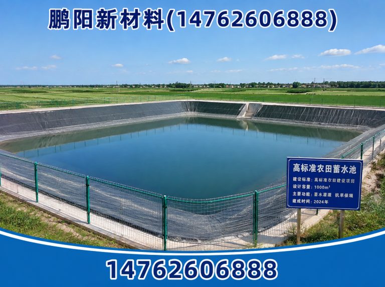 江苏滴灌蓄水池展示图